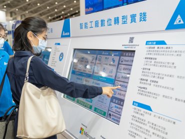 台達、微軟、趨勢攜手打造機械設備製造營運管理系統 三強聯手創變雲端智造新未來