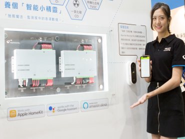 宏碁AI辨識引擎 在台研發製造 首推四大智能應用 涵蓋居家、校園、展館、零售、院區等五大場域