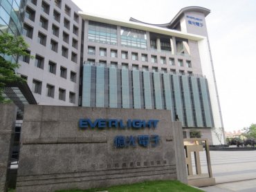 億光：韓國首爾半導體發布不實新聞 公司將主動採取法律行動