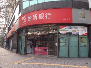 財富管理大數據 台新銀提退休理財規劃建議三面向