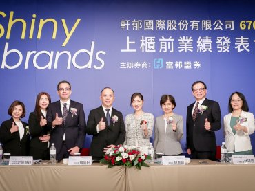 軒郁國際股票轉上櫃 25日起競價拍賣底價每股80.08元
