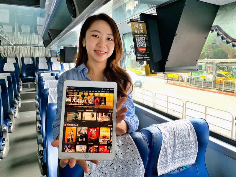 台灣大myVideo攜手國光客運 24小時免費看大方送。（廠商提供）
