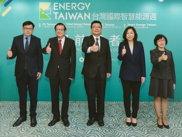 打造智慧綠能科技島 2020台灣國際智慧能源週14日正式開展