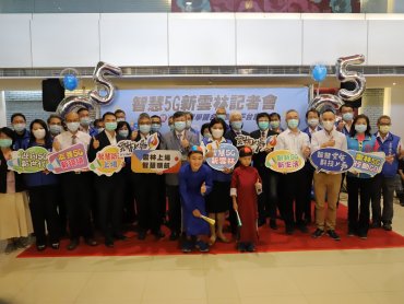 中華電信攜手雲林縣政府 開創「智慧5G新雲林」