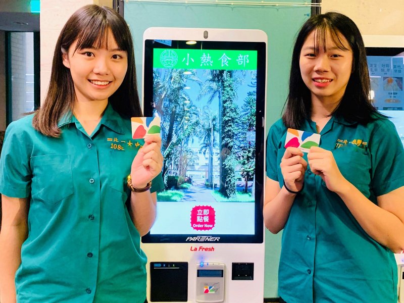 益欣攜手北市府x北一女x悠遊卡 試行「無現金校園」。（廠商提供）