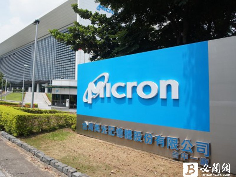 美光攜手塔塔通訊推出雲端虛擬 SIM 卡 全面加速 IoT 部署。（資料照）