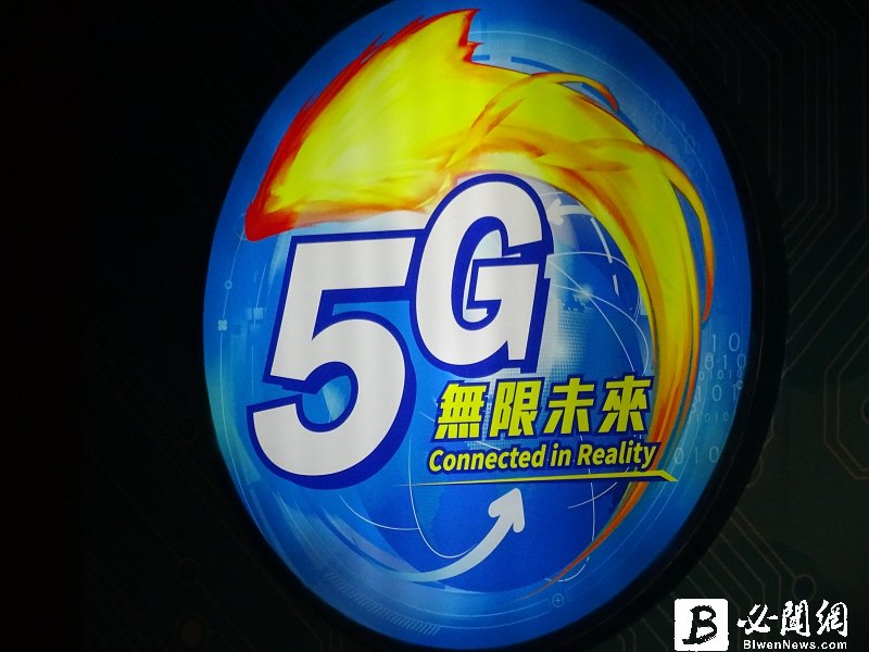 工研院IEK：2020年全球5G行動基礎設備市場規模預估為157億美元 年增逾80%。（資料照）
