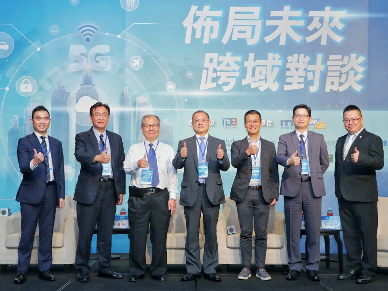 東捷舉辦佈局未來 跨域對談論壇 提供企業數位轉型新思維。（資料照）