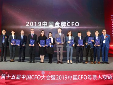 工業富聯財務總監郭俊宏榮獲中國金牌CFO