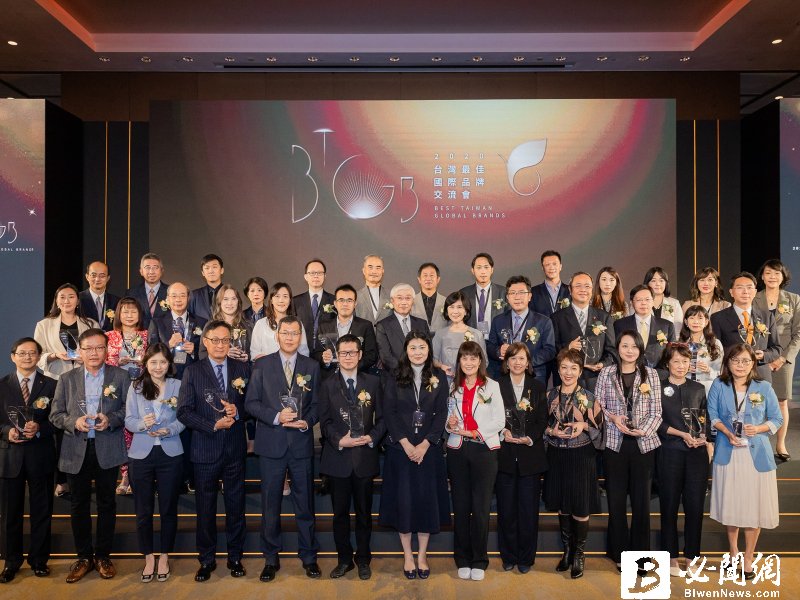 2020年台灣25大國際品牌揭曉 台灣品牌不畏衝擊 逆勢重回百億美元。（資料照）