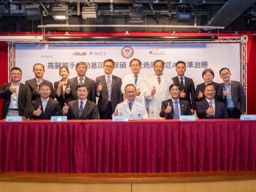 華碩、高醫及行動基因攜手AI癌症精準治療