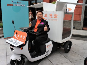 威剛切入綠能物流 威速登首發全台最大載重、極致安全電動三輪車