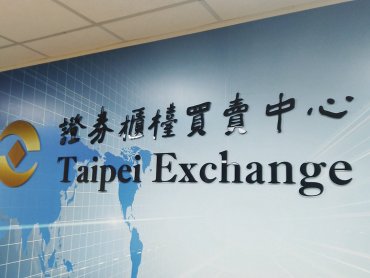 統一恒生科技ETN將於12月2日起上櫃掛牌交易