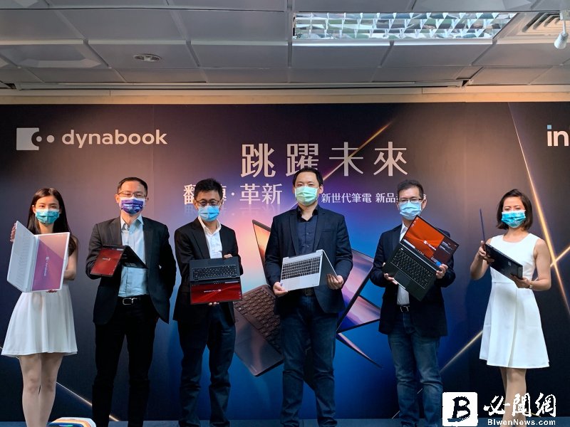 夏普Dynabook擬續擴台灣產能並規劃設置美國及東南亞 今推出世界最輕13.3吋翻轉式筆記型電腦。（資料照）