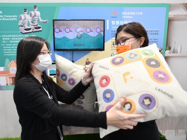 「物聯網晶片化整合服務計畫」 工研院打造智慧長照創新解方
