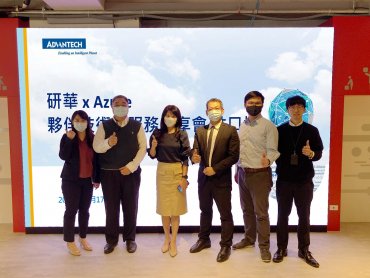 研華Azure夥伴技術與服務分享會 攜手北中南企業共創雲端商機
