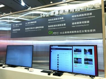 亞太電信強攻數位經濟及企業專網 攜手5G加速器團隊 佈局智慧醫療 秀業界第一個孵化到落地案例