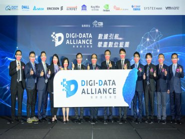 資策會攜DELL等國際大廠發布數據優先聯盟 打造台灣數位轉型生態系
