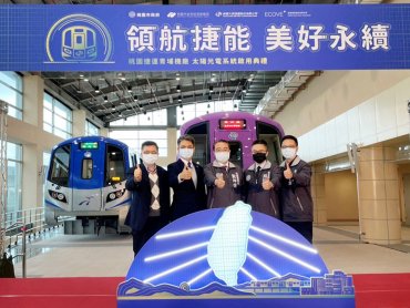打造桃園最大公有房舍太陽光電廠 崑鼎子公司昱鼎投資興建桃捷青埔機廠併聯啟用