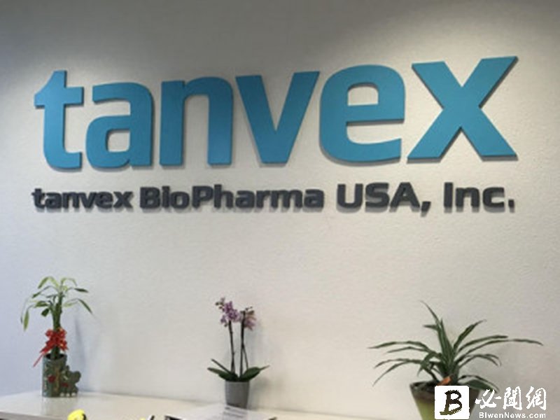 泰福生技開拓加拿大市場傳捷報 與Mint Pharmaceuticals Inc.簽訂銷售合作契約。（資料照）