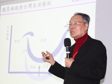 打造台灣文化科技體驗經濟 施振榮：搭建文化與科技產業共創平台 推動藝文展演數位創新生態