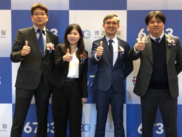高端骨科醫材廠博晟8日啟動競拍 底價24.14元