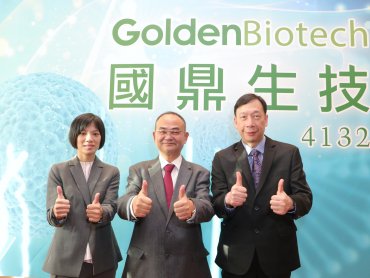 國鼎生技新冠肺炎新藥美國二期臨床獲FDA核准之數據監查委員會(DMC)審查成果正向