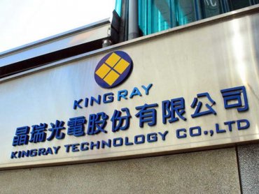 晶瑞光獲國際TOF感測器模組大廠供應商資格 正式打入智慧型手機供應鏈