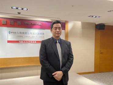 台鋼旗下久陽多元布局進入收成期 蛻變環保綠能企業