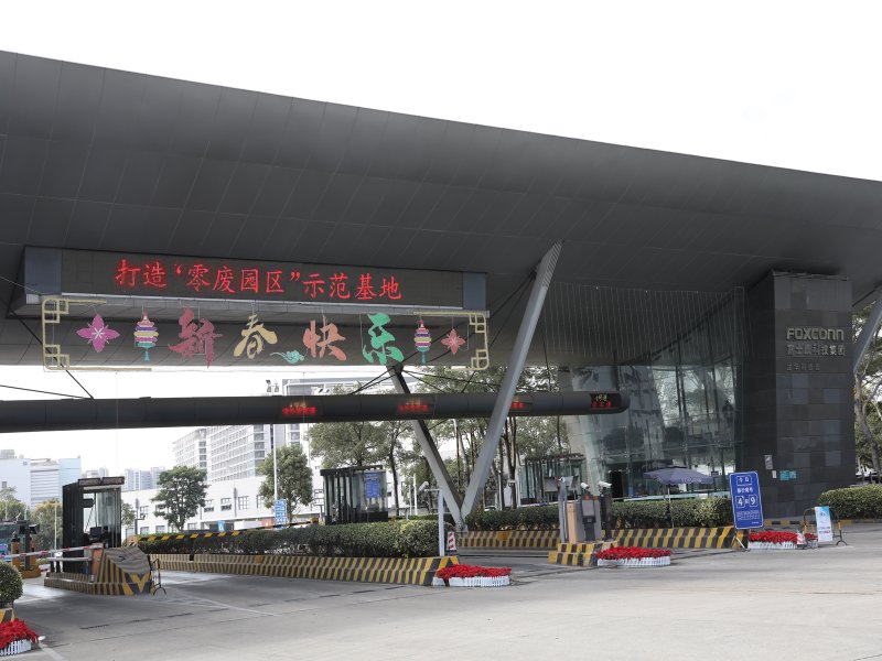 鴻海與UL國際認證公司合作推動零廢園區 強化與客戶供應鏈環境永續管理設立ESG新目標。（鴻海提供）