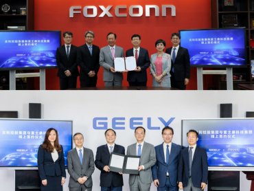 吉利與美Faraday Future簽署框架合作協議 鴻海合資公司有機會代工