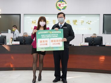 葡萄王生技力挺桃園防疫 捐贈益生菌、能量飲 攜手共渡難關