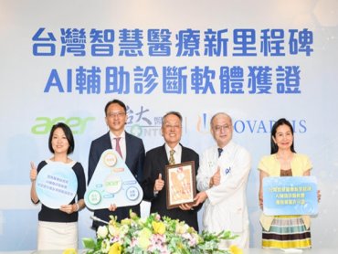 宏碁智醫AI輔助診斷軟體VeriSee DR獲得泰國泰國食品藥物管理局醫材許可證