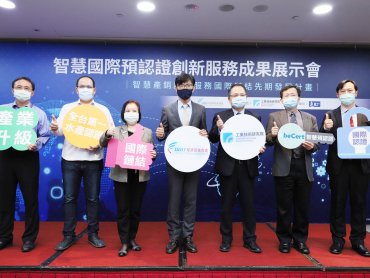 工研院AI科技助攻農漁產品 取得全臺第一張國際認證衝全球拓銷