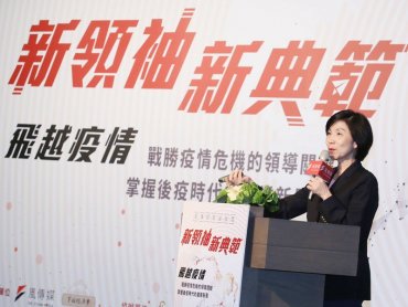遠傳總經理井琪：後疫情時代  把握數位轉型契機