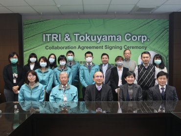 工研院攜手日本半導體化材製造大廠德山 推動下世代半導體新發展