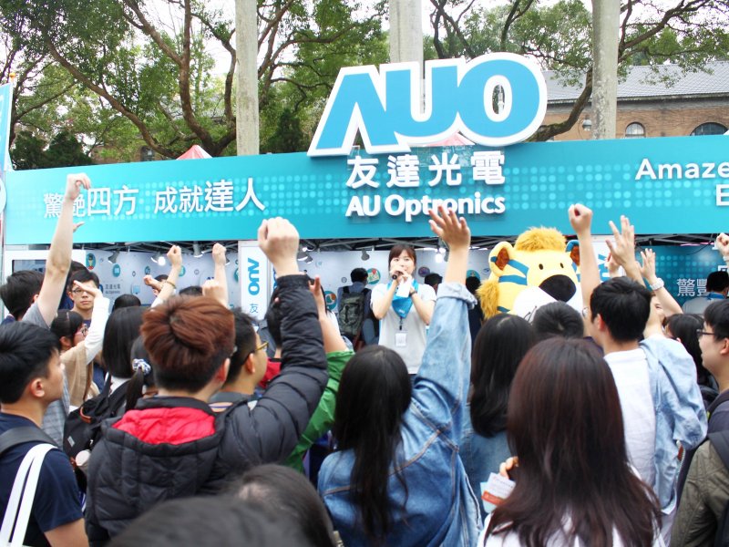 友達2021校園徵才 聚焦創新技術、AI大數據、場域應用 將募集1500名「3A」菁英。（友達提供）