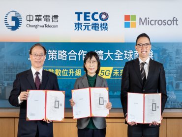 東元電機、中華電信、台灣微軟 三強簽訂策略合作備忘錄聯手擴大商機 