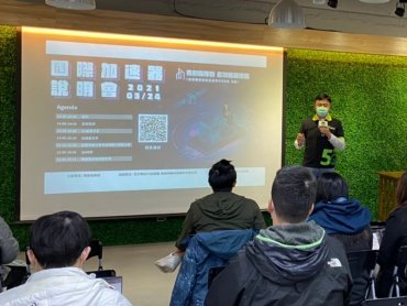 亞太電信加速器走向國際 第三期計畫正式起跑 發掘5G+AIoT新創潛力股