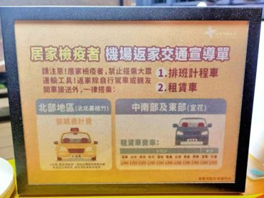 亞太電信攜手元太科技及英研智能 推出彩色電子紙看板系統 