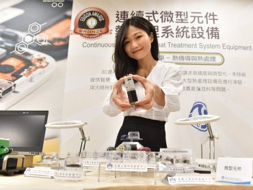 臺灣創新研發揚威國際 工研院勇奪愛迪生金獎及銀獎