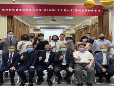 推動台灣文化科技產業發展 施振榮催生「文化科技發展協會」並擔任首屆理事長