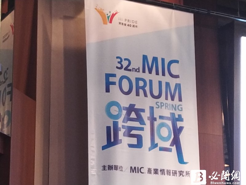 MIC：2021年半導體發展成為各國國安考量 聚落遷移為臺廠帶來國際合作機會。（資料照）