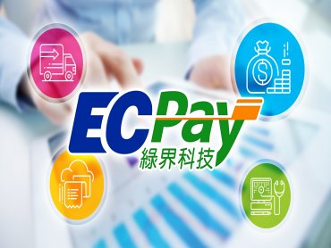 疫情三級警戒《綠界科技》協助店家快速解決線上收款、出貨等問題