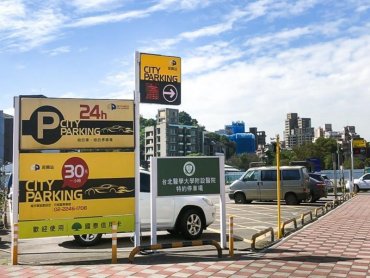 北基攜手城市車旅 搶攻都會區充電樁商機