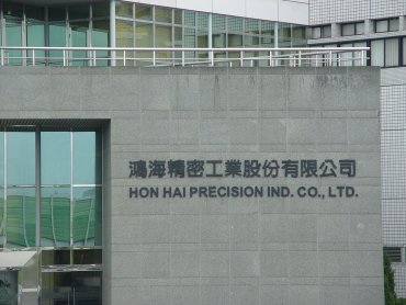 搶攻全球電動車市場！鴻海集團入股碩禾 加速電動車電池材料開發