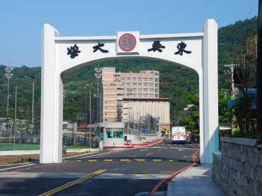 看好後疫情時代商機  建商12.5億買士林757坪土地
