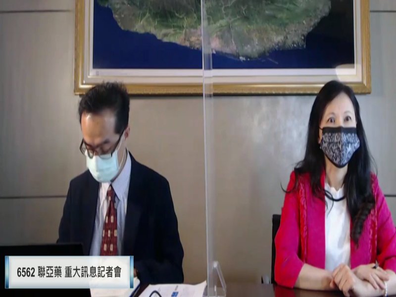 聯亞藥：UB-612疫苗有良好的安全性及耐受性 6月底將申請EUA 並在印度進行三期臨床。（截自直播）