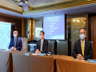 展碁召開股東會通過配發2元現金股利