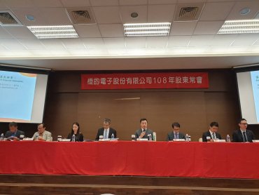 橙的6月營收改寫近三年來單月營收新高